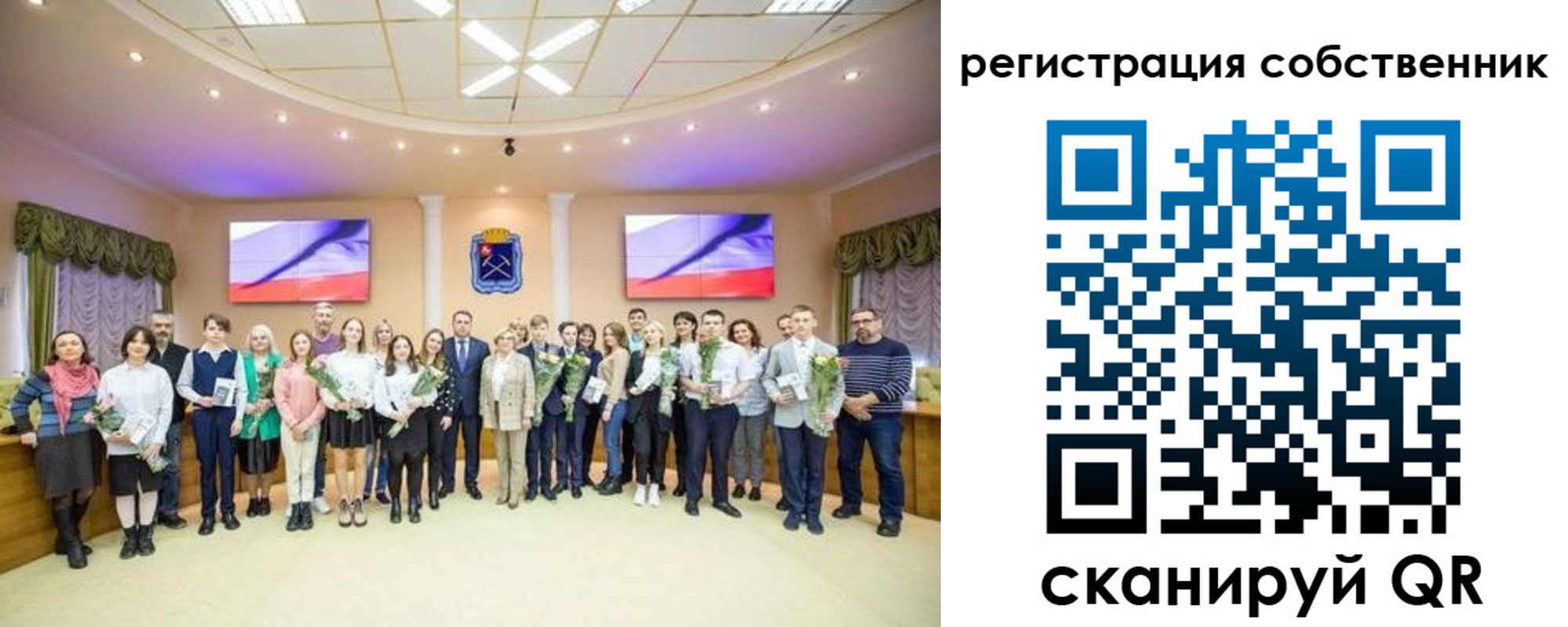 регистрация в Вытегре